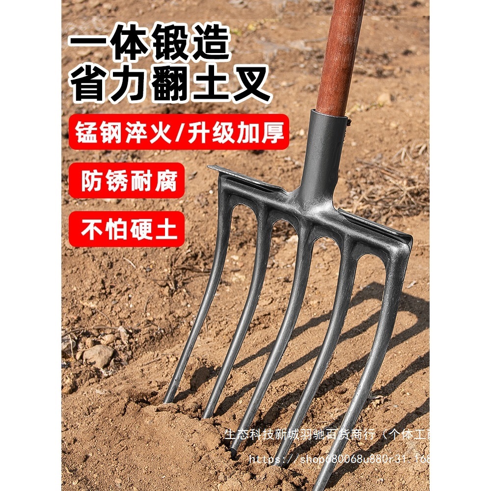 农用翻地松土神器翻土钢叉挖红薯叉子四齿五挖铲地农具工具大全