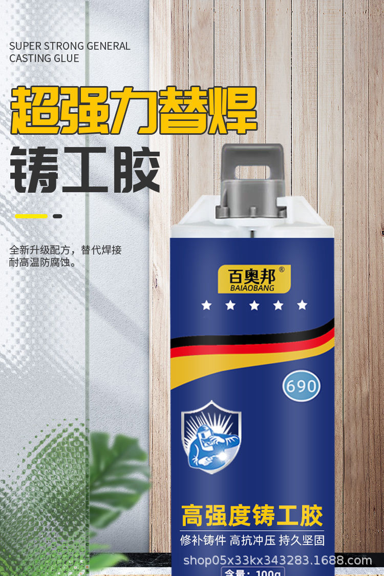 详情图片_01.jpeg