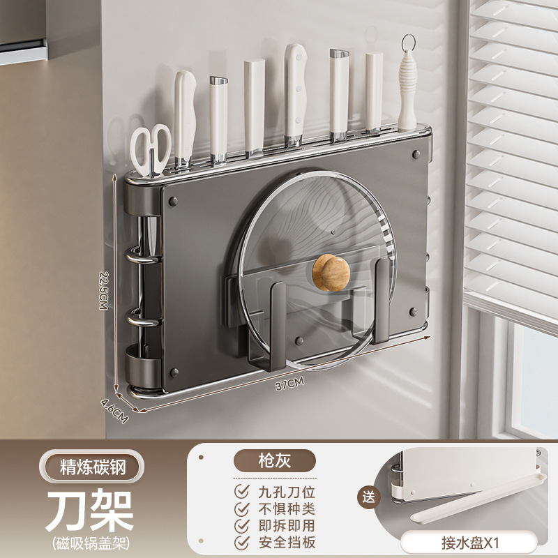 新品キッチンマグネットホルダー壁掛け多機能箸籠包丁まな板一体刃物収納棚|undefined