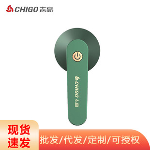 Zhigao hair ball trimmer household Shaver clothing Pilling hair ball remover Rechargeable Hair Trimmer factory wholesale