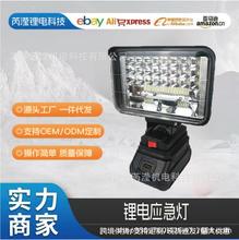 ���Q��USB���18V�늳ع�������܇�S�ޟ�������늄Ӱ���������