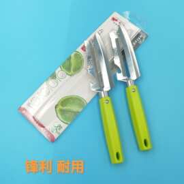 削皮刀刨刀瓜刨打皮刀卡装不锈钢锋利耐用地摊跑江湖两元店