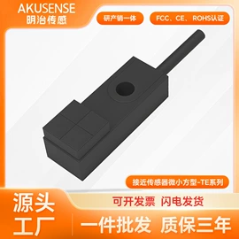 光电传感器;接近传感器 ;光学传感器