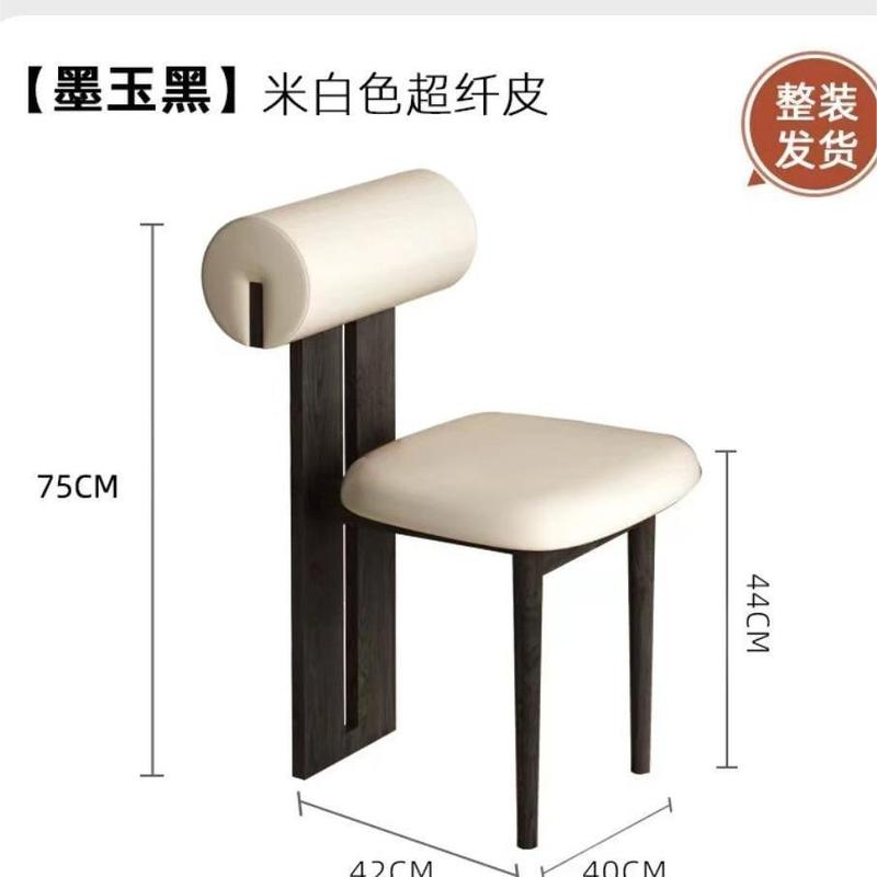 河马椅子家用中古餐厅餐椅复古实木设计师靠背椅现代|undefined