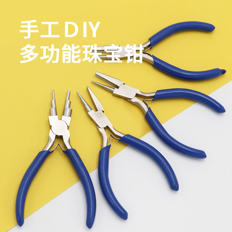 5インチミニプライヤー巻線プライヤージュエリーアクセサリープライヤー半溝半円口ツールプライヤーDIY手作りアクセサリーツール|undefined