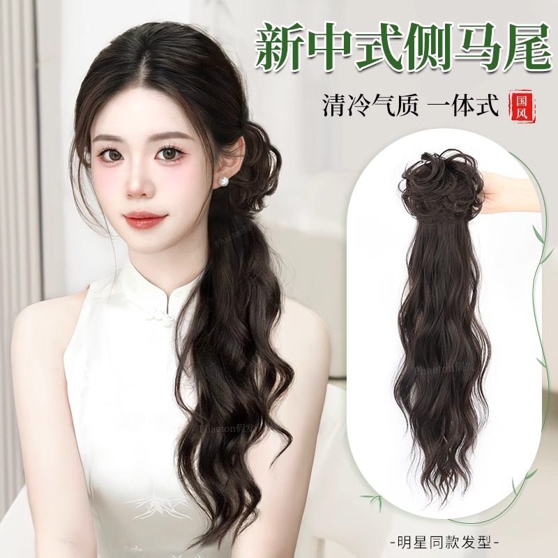 Perucas de caballo para mujeres nuevas pinzas de agarre chinas antiguo estilo Han wig trenzas de simulación cheongsam estilo nacional micro-roll de cola de caballo baja