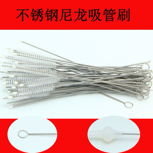Straw Brush Stainless Steel Brush Baby Bottle Straw Brush Catheter Brush Water Cup Baby Nylon Test Tube Brush