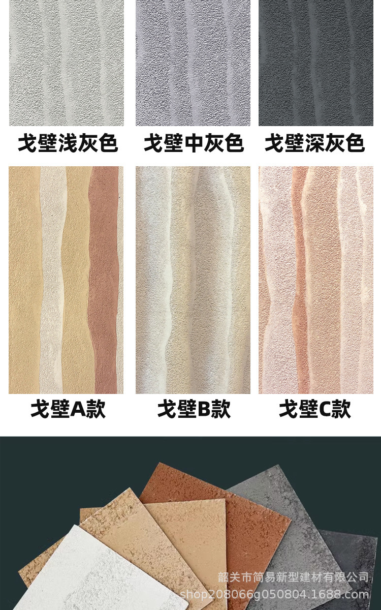 详情图