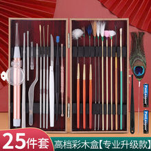 采耳工具套装掏耳朵专业掏耳神器鹅毛棒扣镊子毛毛发光采儿挖耳勺