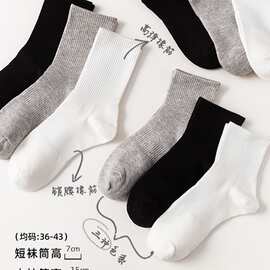 黑白灰长短筒男袜春秋款棉袜中筒女袜纯色ins潮四季运动袜批发