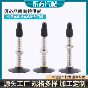Pure copper French valve core vacuum air nozzle road car mountain car inner tube valve supply