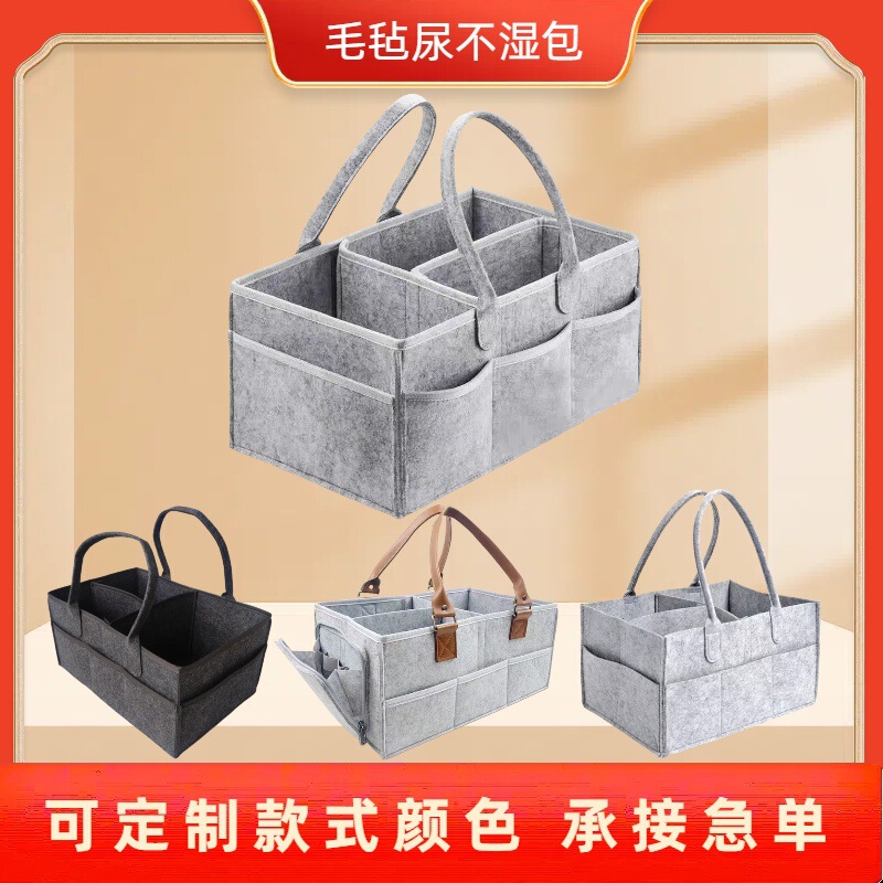 Cross-border felt diaper bag baby leather portable diaper storage bag wholesale in stock home travel folding bag