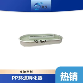 渔业机械;过滤器;水质分析仪