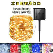 LED̫����~�����������ˮͥԺ�b��}�Q���ղʟ��b��̫��ܟ�