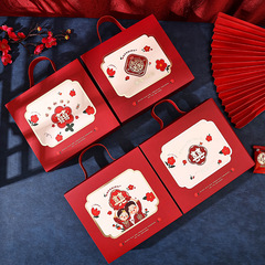 2024 Model Wedding Gift Box, Chinese Wedding Celebration Gift Box, Hand-held Happy Candy Box, Empty Box, Packaging Box, Wholesale
