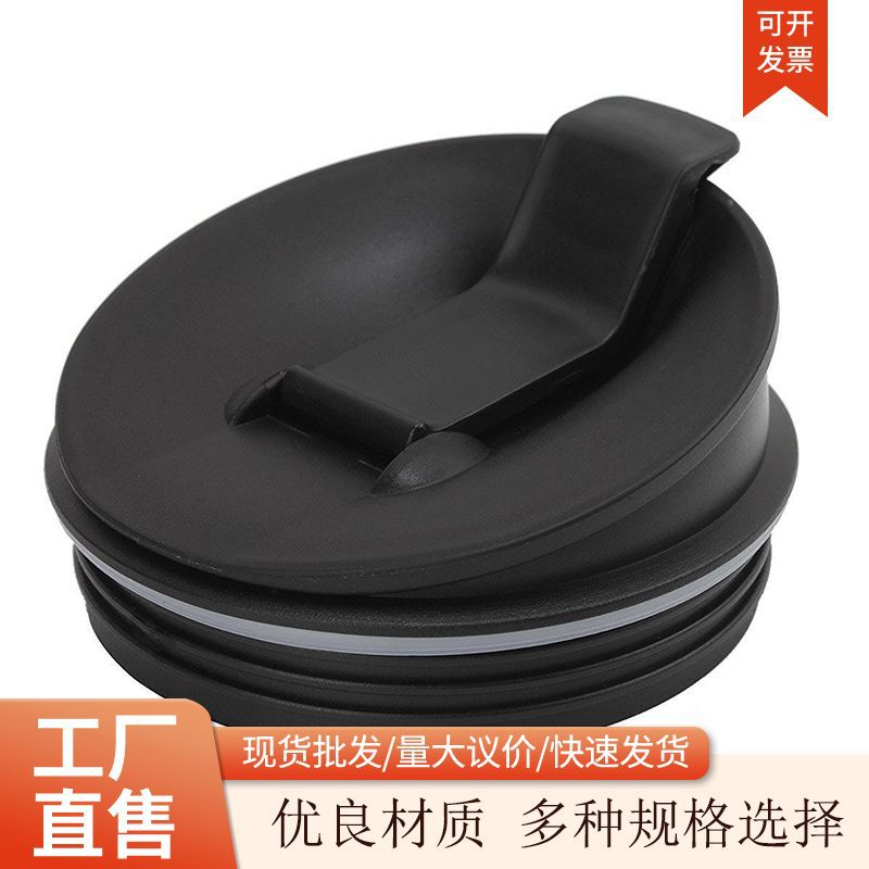 Accesorios de cocina cubierta de taza sellada, adecuado para Ninja Juicer 16OZ tapa de taza boca tapa de tapa flip-top reemplazo
