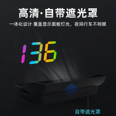 Vehicle HUD display car Beidou GPS