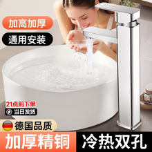 �羳ϴ����ˮ���^���Ӹ�����ˮ���^ԡ��̨����ϴ����ϴ�ֳ����^