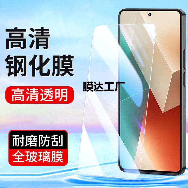 Suitable for Redmi Note14 13 12R Tempered Film 11Se Xiaomi Note10 5g Hd Note9 Mobile Phone Film 8