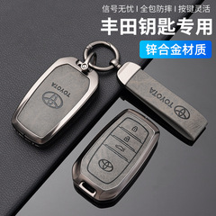 トヨタのキーセットを適用します。