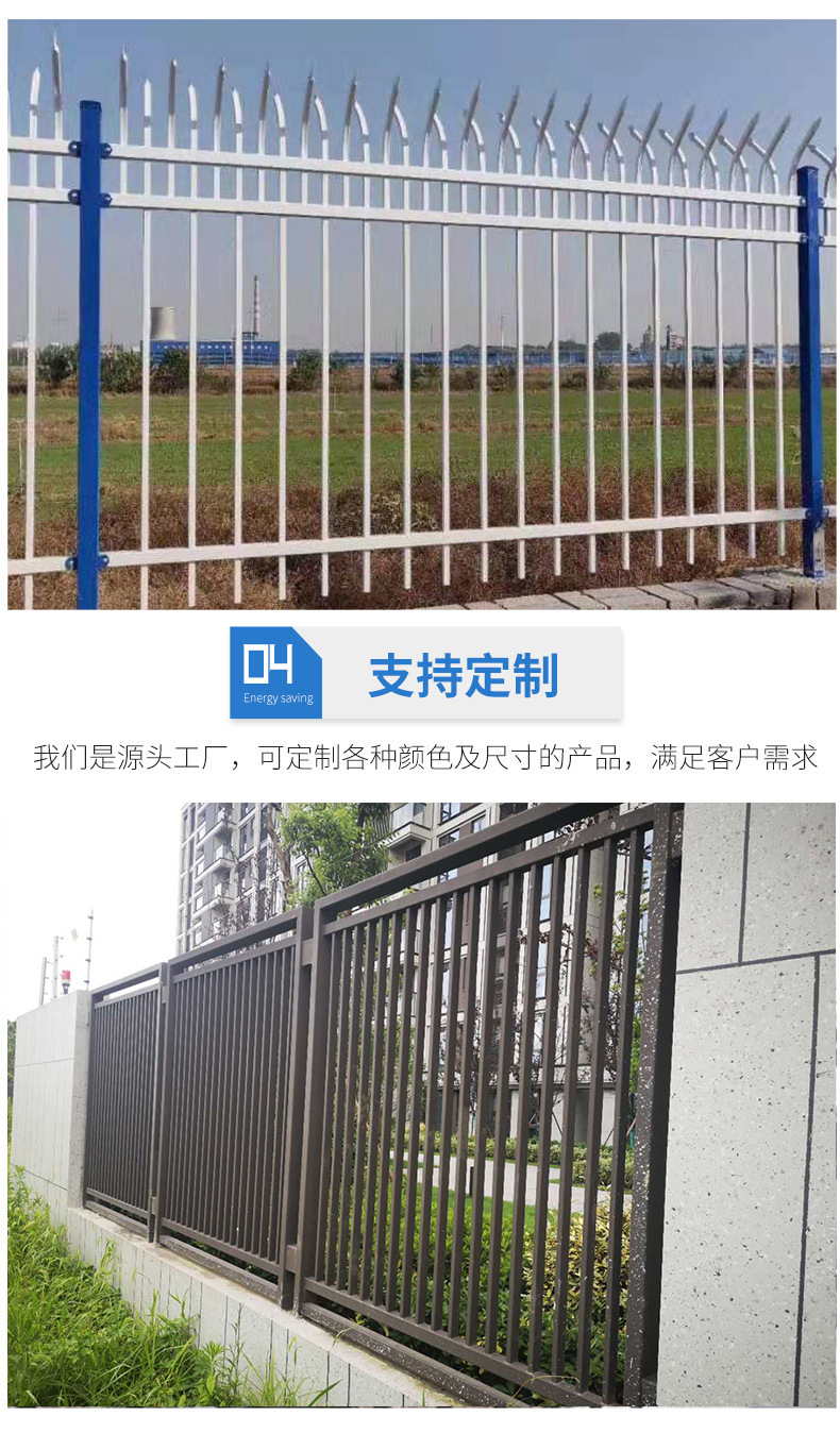 学校围墙护栏