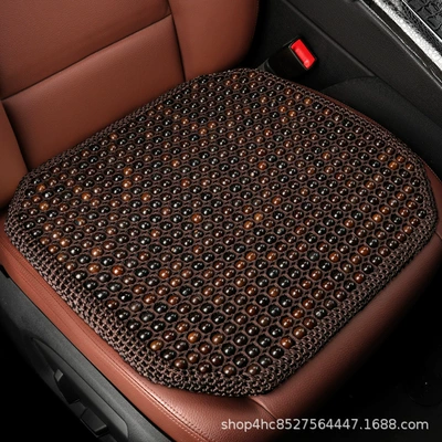 Cross-Border Car Seat Cushion with Cool pad - charming-coffee-single-seat-cushion