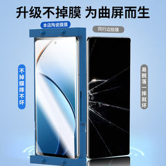 適用realme真我12pro防窺鋼化膜陶瓷膜12pro+曲面屏全膠保護貼膜