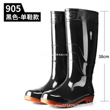 ��ʿ��ͲˮЬ�и�Ͳ������ѥţ������_�����zЬ�N��Ь�����l���l