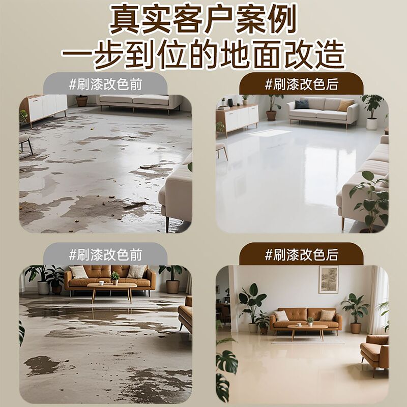 水性エポキシ床塗料家庭用セメント床塗料工場現場耐摩耗性アクリル室内倉庫床塗料|undefined