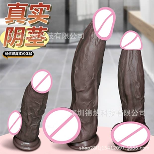 Liquid silicone dildo, suction-cup insertable vibrator for women, realistic texture, multiple sizes