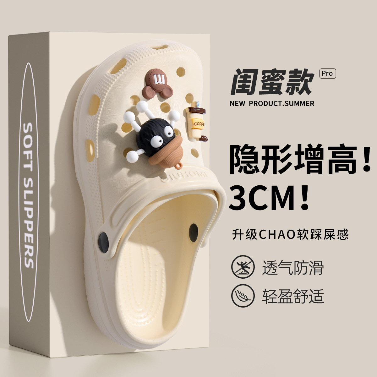백색 MM 공 (6)