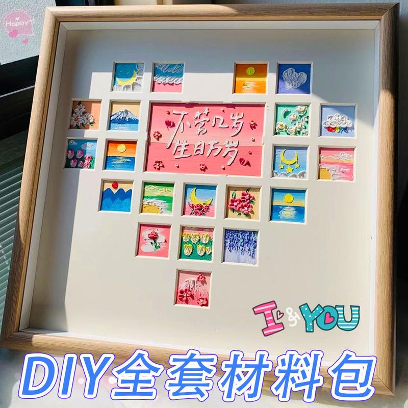 DIY Photo Frame Heart Oil Pastel Heart Oil Painting Frame Oil Pastel Photo Frame 520 Chinese Valentine's Day Birthday Gift