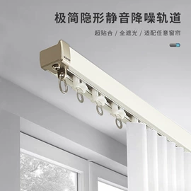 窗帘配件;其他窗帘配件