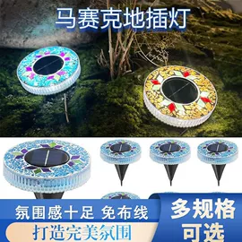 太阳能灯;野营/露营灯;手电筒
