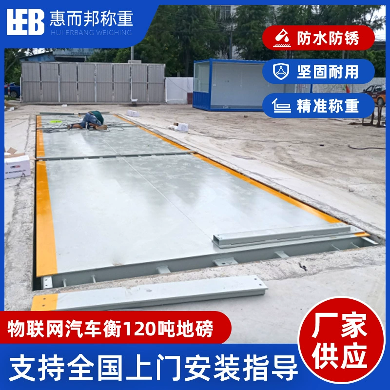 Фабрика прямых продаж 120 тонн взвешивает IoT напольные весы Smart Auto Digital полностью автоматические электронные напольные весы