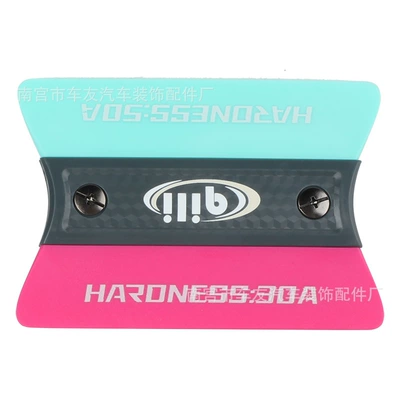 Automotive Film, Its force car film tool
