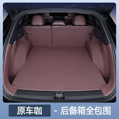 Suitable for 25 Models of Xingyue L, Full Coverage Trunk Mat for Xingyue L Modified Interior, Special Car Accessories Trunk Mat (Trunk Mat) - zhenxuan-xingyue-l-original-car-cafe-all-inclusive-trunk-25-models-of-xingyue-l