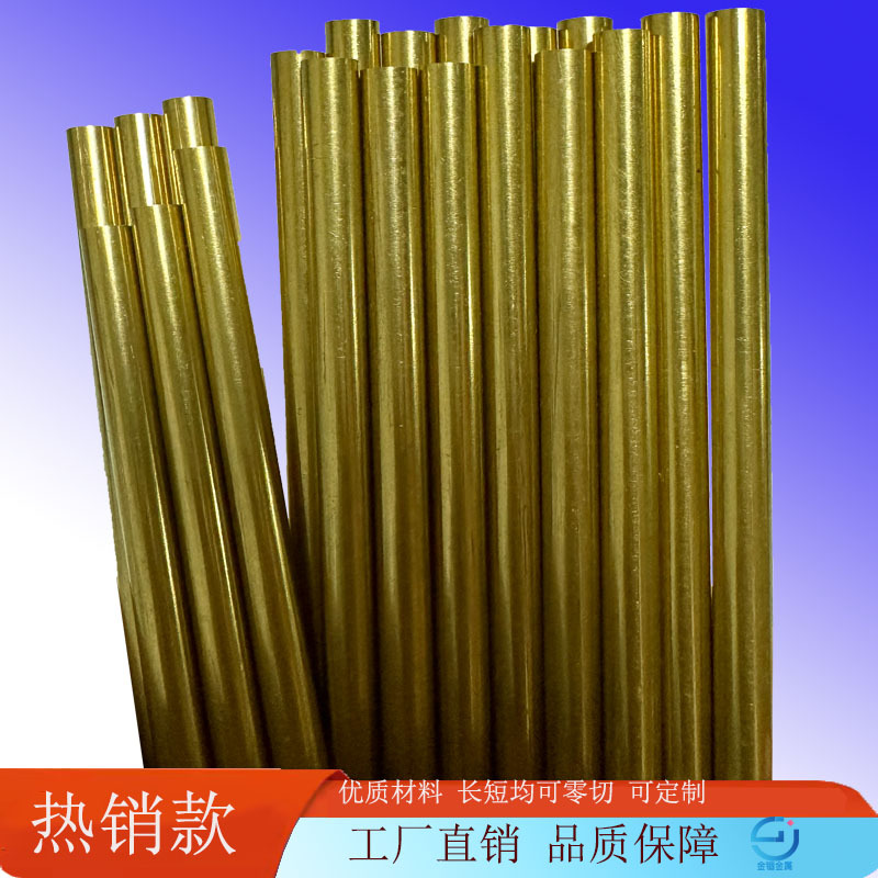 广东销量H62黄铜棒1mm黄铜条实心铜棒精抽小铜棒细铜条0.5mm1.5mm