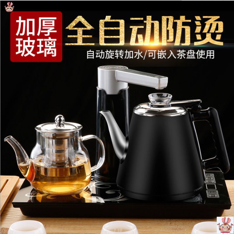 饮水机家用全自动抽水式电热水壶茶吧机小型台式功夫茶具烧开水.