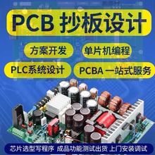 PCB�����·�峭���SMT�NƬ�ƾ�·�������ӹ�оƬ����ԭ��D