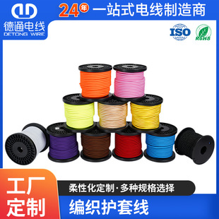 VDE�WҎ�����黨�o�׾�2о0.5/0.75/1.0mm��ɫ����늾��pо�黨