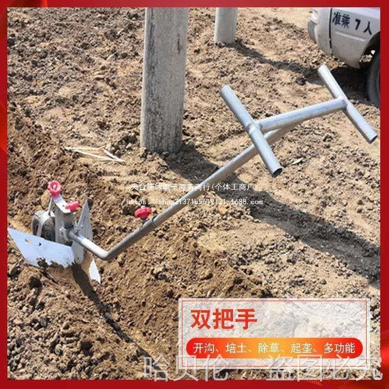工人单人拉犁小型微耕机垄培土农用人可调节耕地手起拉犁开沟