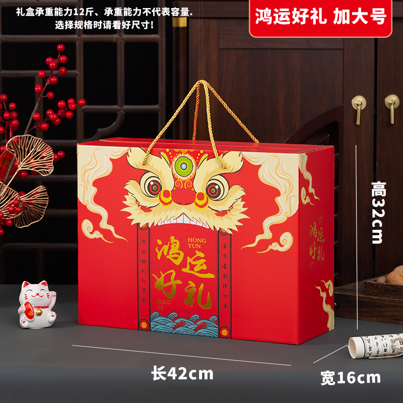 2025 Año de la Serpiente Festival de Primavera Caja de regalo Caja de embalaje Caja vacía Caja de regalo portátil Personalizada LOGO impreso universal