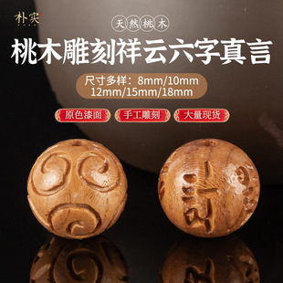 ��Ȼľ�������l������ľɢ�����ֹ�diy��녴��������������ɢ��