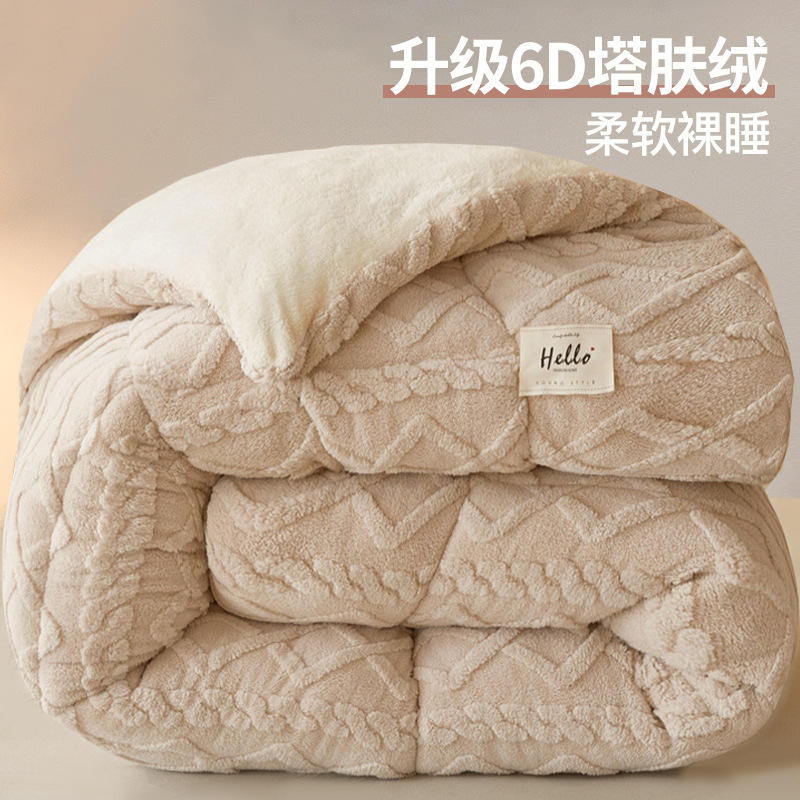 羊羔牛奶绒被子冬被棉被加厚保暖冬天宿舍单人学生冬季太空被芯褥