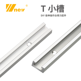 Woodworking Tools Slide Dewalt in Universal Push Handle t Small Groove Guide Limit Modification Tool by the Bank of the River