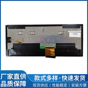 LAM123G212A/B avtomobil naviqasiya LCD displeyi, mərkəzi idarəetmə HD ekranı