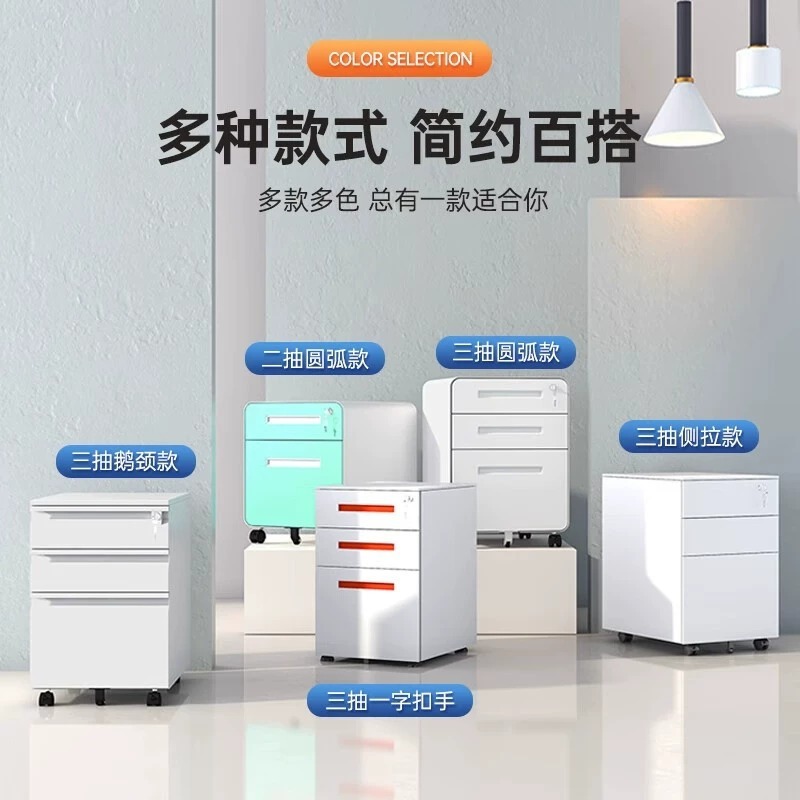 オフィスアクティビティキャビネットデスク下ファイルローキャビネットパスワードロック付きロッカー3引き出しホイール付きスチールファイルキャビネット|undefined