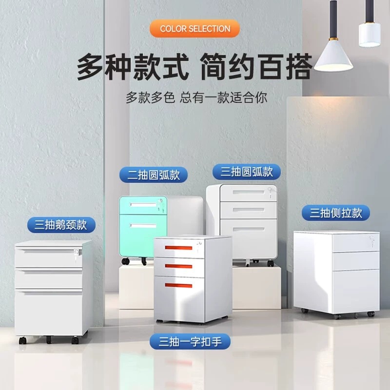 Gabinete de actividades de oficina, información de archivos debajo del escritorio, gabinete bajo, contraseña, gabinete de almacenamiento con cerradura, archivador de hojalata de tres bombas con ruedas