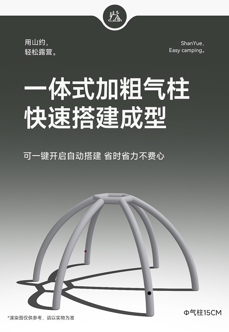 Spherical automatic inflatable tent for outdoor camping overnight, rainproof, 2025 new model camping equipment set